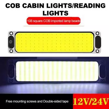 1 шт. Белый Cob 108 SMD Led 12v 24v Панельный купольный светильник для салона автомобиля, светильник для чтения на крыше, потолочный светильник для салона