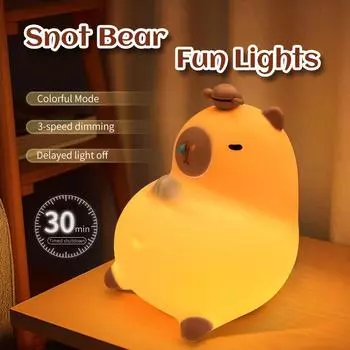 1 шт. CAPYBARA Ночной светильник из силиконового материала, милый мультяшный светильник, прикроватный светильник для сна, подарок на день рождения для девочки и мальчика