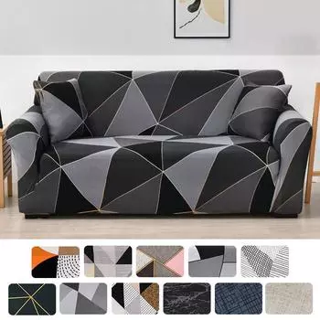 1 шт. Чехлы для диванов Geometry для гостиной, эластичные чехлы для диванов, чехлы для угловых диванов, чехлы для диванов, чехлы для стульев, защитные чехлы для мебели 1pc1-seat 90-140cm