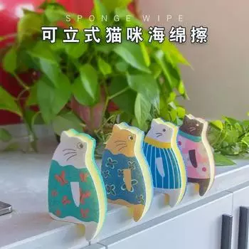 1 шт. Esponja Para Lavar Platos, Pao De Dibujos Animados, Productos De Limpieza, Suministros De Cocina, чистящие средства для кухни S синий
