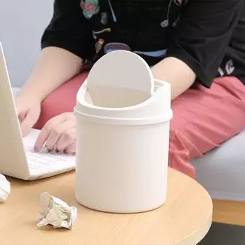 1 шт. - мусорное ведро с крышкой Shake-lid, мини-мусорное ведро, креативный столик для гостиной с крышкой, мусорная корзина
