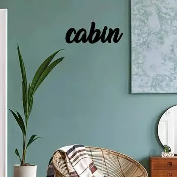 1 шт., настенное искусство «Cabin Word» из металла | 13 в длину X 5 в ширину, железный силуэт, настенное украшение, подвесное настенное искусство, настенная наклейка, домашний декор чёрный