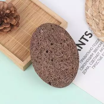 1 шт., натуральный лавовый пемза, средство для удаления мозолей для ног, пяток и ладоней, скребок для очистки жесткой кожи, средство для удаления мозолей, скраб, инструмент для удаления пемзы