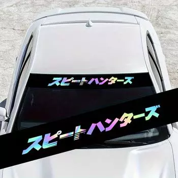1 шт. ослепительные цветные светоотражающие автомобильные наклейки на переднее лобовое стекло автомобиля для Nissan Mazda Subaru для Honda Mitsubishi Suzuki