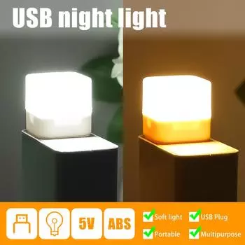 1 шт., USB-куб, ночник