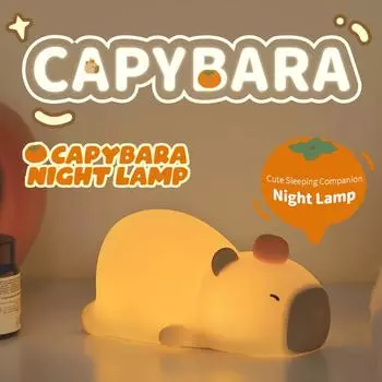 1pc Capri Bala Night Light Rechargeable LED Touch Control Cute Silicone Night Light Baby Room Decoration For Boys Girls Gift
