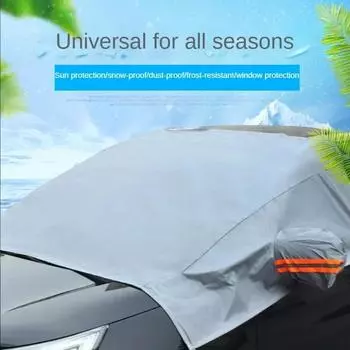 1PcCar Window Sunshade Front File Windshield Sunshade Sun Protection Car Sun Shade Anti-uv Anti-freezeandAnti-frost CarSunshade серый