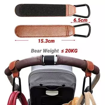 1PCS Baby Stroller Hook PU Leather Adjustable Pram Hook Cart Organizer Diaper Bag Hanger Children Boy Girl Travel Accessories коричневый