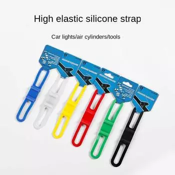 1pcs Bicycle Universal Silicone Strap Bicycle Handlebar Silicone Strap Phone Fixing Elastic Tie Rope Flashlight Bandages Tools белый
