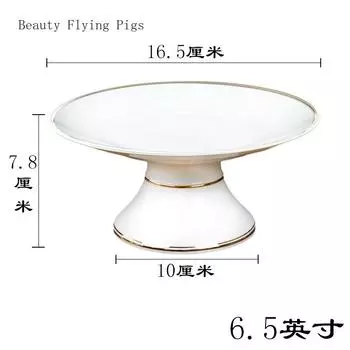 1PCS ceramic gold-plated fruit tray without pattern white porcelain fruit tray for Buddha supplies feng shui decoration