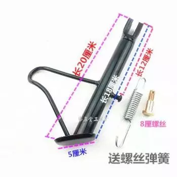 1Set Motorcycle Kickstand Side lining Stands Kick Foot Bracket Set With Spring Bolt Vintage For GY6125 GY6 125 125cc CHINA