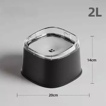 2000ml Dog Cat Bowl Keeps Chin Dry Pet Puppy Drinking Dispenser No Splash Water Dish Cats and Dogs