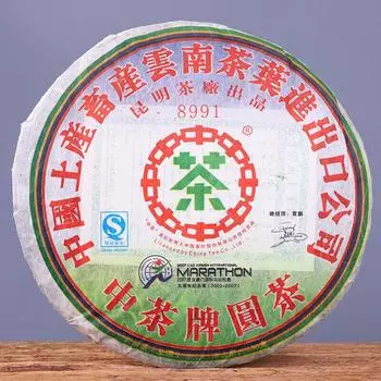 2007 год CNNP Zhongcha 8991 Юньнань Китайский чай Пуэр Пуэр Пуэр Сырой пирог 400г