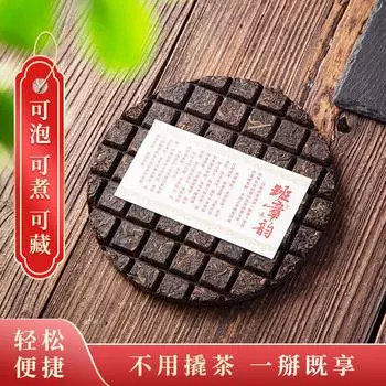 200 г чая Юньнань Мэнхай Баньчжан Пуэр Спелый чайный торт Lincang Qizi Cake Tea