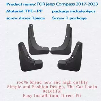 2017-2023 для jeep Compass Mudguard Fender Mud Flap Guards Splash Mudflaps Автомобильные аксессуары Брызговики Передние Задние 4 шт. compass
