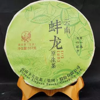2017 Bang Long Hua Zhu Liang Zi Spring Xiaguan XY Tie Bing Пуэр Сырой чай 357г