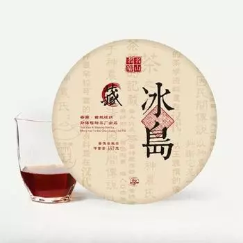 2017 Юньнаньский чай пуэр 357 г Ice Island Ripe Tea Cake Seven Cakes