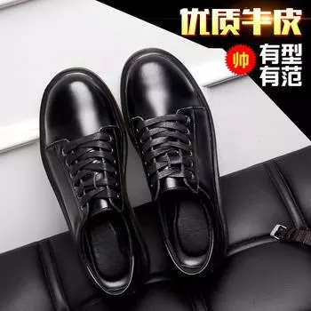 2018 new men s shoes versatile casual round head platform leather shoes men s Korean version trendy men s single shoes lace-up low-top Martin shoes 37 чёрный