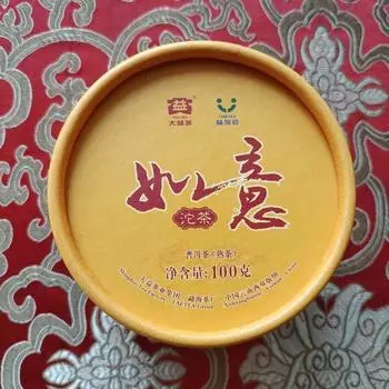 2018 TAETEA Dayi RUYI Tuo Cha Menghai Yunnan Tuocha Спелый чай пуэр в коробке 100 г