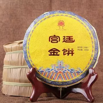 2020 Palace Gold Cake Ripe Puer Tea Yunnan Menghai Big Tree Shu Puerh Tea 200 г 200g