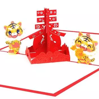 2022 Chinese New Year 3D for Pop Up Card Cute Tiger Greeting Cards with Envelope for Spring Festival Party Decoration Gi