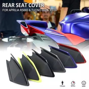 -2022 RS660 НОВЫЙ мотоциклетный пассажирский задний чехол для сиденья, обтекатель, спойлер для Aprilia RS660 RS 660 Tuono 660 фиолетовый