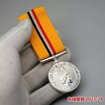 2023-28 Британская империя Британская медаль за войну в Ираке Боевая медаль