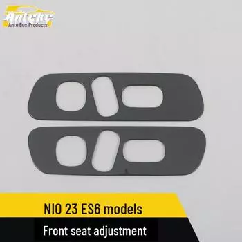2023 Weilai ES6 Front Seat Adjustment Trim Handle Switch Sticker fiber*2