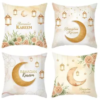 2024 Ид Мубарак Наволочка Декор для дома Диван Чехлы Исламский Рамадан Карим Украшения Мечеть Мусульманская наволочка Подарки