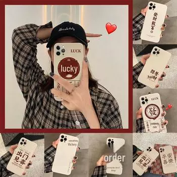 2024 National Style iPhone Case: Compatible with iPhone 12, XS Max, 11 Pro Max, 6/7/8 Plus, and XR. Anti-fall Protection Included.