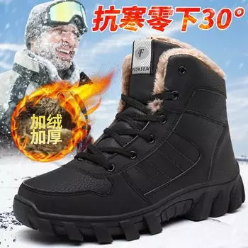 2024 new outdoor shoes winter warm men s cotton shoes Martin boots piled thickened rubber sole men s boots high top shoes 35 чёрный