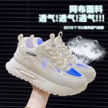 2024 New Retro Women Shoes summer Platform Shoes Casual Sneakers Versatile Fashion Designer Shoes High Quality Women Sneakers 35 серый