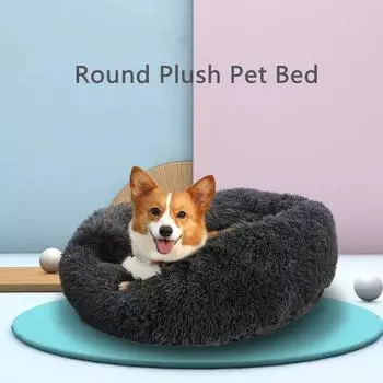 2024 New Winter Round Plush Pet Bed Non-detachable Dog Bed Warm Cat Bed Pet Supplies Dog Bed Pet Mat XS