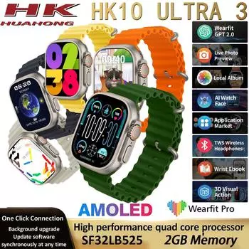 2024 Новые умные часы HK10 Ultra 3 с экраном Amoled GEN4, локальный музыкальный альбом, 2 ГБ ПЗУ, ChatGPT NFC TWS, умные часы для мужчин и женщин