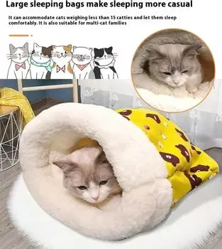 2024 спальный мешок для кошек, для кошек, зимний спальный мешок для кошек, зимний спальный мешок для кошек, 360° теплый полузакрытый мягкий плюш