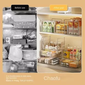 2025 Desktop Storage Box High Appearance Household Living Room Kitchen Snacks Cosmetics Stationery Sundry Storage Basket