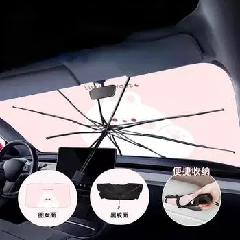 2025 Новый мультяшный автомобильный солнцезащитный зонт Масштабируемый автомобильный солнцезащитный козырек на лобовое стекло для УФ-изоляции и тепловых солнцезащитных козырьков Зонт