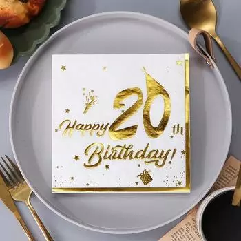 20 шт. позолоченные цифры 20-е 30-е 40-е 50-е 60-е годы одноразовые бумажные салфетки с днем рождения вечеринка столовые приборы салфетки декор