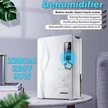 220 В 2,2 л портативный умный осушитель для домашнего офиса, многофункциональный очиститель воздуха, сушилка