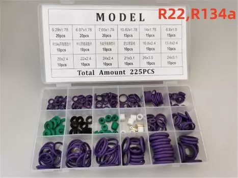 225x автомобильный кондиционер R22 R134a A/C ремонт уплотнительного кольца компрессора комплект прокладок