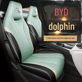 22 Чехол на сиденье автомобиля BYD Dolphin Roewe X6 All-Season Sihao X6 жемчужина белый