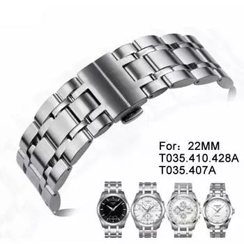 22 мм COUTURIER Series T035428A T035407A T035410A Ремешок для часов Запчасти для часов Мужской твердый браслет из нержавеющей стали ремешок для часов T035 22MM серебряный