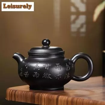 240 мл изысканный чайник из фиолетовой глины Исин, резной чайник ручной работы из необработанной руды, черный чайник из глины Чжу, чайный сервиз Zisha, коллекция подарков