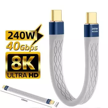 240 Вт 40 ГБ короткий кабель USB C - USB C шнур быстрой зарядки типа C 40 Гбит/с передача данных 8K плоский удлинительный кабель для зарядки и передачи данных