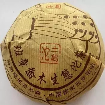 250 г чай Юньнань сырой пуэр Туоча 601 Banzhang Collection Ecology Pu er Raw Tuo