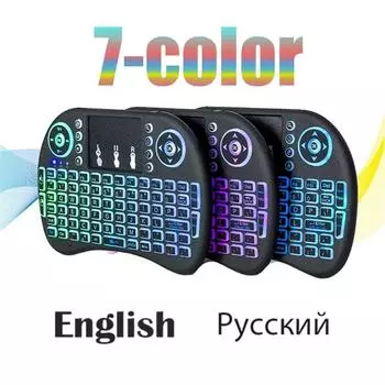 2.4G Air Mouse с сенсорной клавиатурой i8 английская и русская подсветка мини беспроводная клавиатура для ПК Android TV Box мини беспроводная клавиатура AAA Version