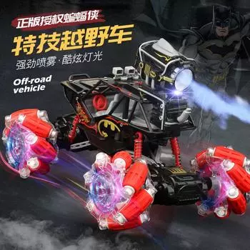 2.4G Радиоуправляемый автомобиль с полным приводом Drift Spray Внедорожник Детская игрушечная машина из сплава для скалолазания чёрный