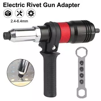 2.4MM/3.2MM/4.0MM/4.8MM/6.4MM Домашний беспроводной набор для заклепок с гайками и заклепочным пистолетом, адаптер-конвертер, электрический инструмент для заклепок и гаек