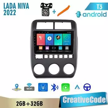 2 Din 9-дюймовый автомобильный радиоприемник Carplay для LADA NIVA 2022 GPS-навигация Android мультимедийный плеер WIFI 2 + 32 ГБ 1+16GB