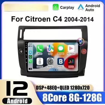 2 Din Android 12 автомобильное радио для Citroen C4 C-Triomphe Quatre 2004-2014 мультимедийный видеоплеер GPS Carplay авто стерео головное устройство